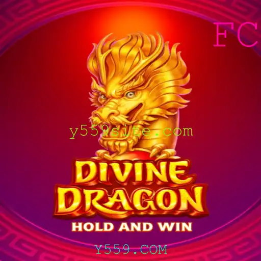 Explorando o Mundo Fascinante de DivineDragon: Tudo o que Você Precisa Saber