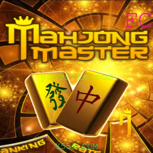 Explorando MahJongMaster: Uma Jornada Através do Clássico Jogo de Tabuleiro